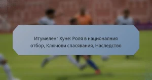 Итумеленг Хуне: Роля в националния отбор, Ключови спасявания, Наследство